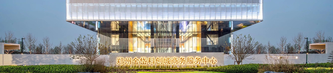 郑地·金岱智慧产业园